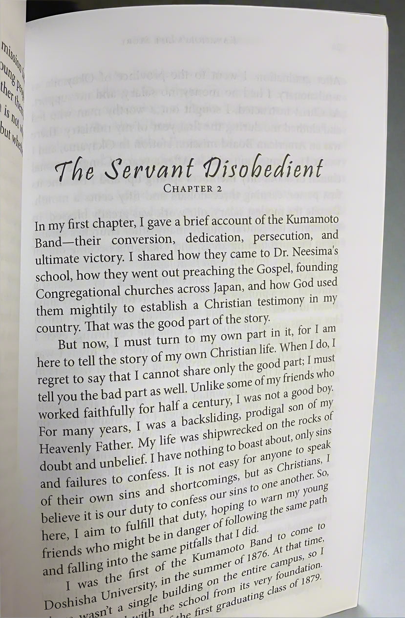 Kanamori's Life Story: How the Higher Criticism Wrecked a Japanese Christian; and How He Came Back